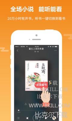 真人百家家乐APP下载